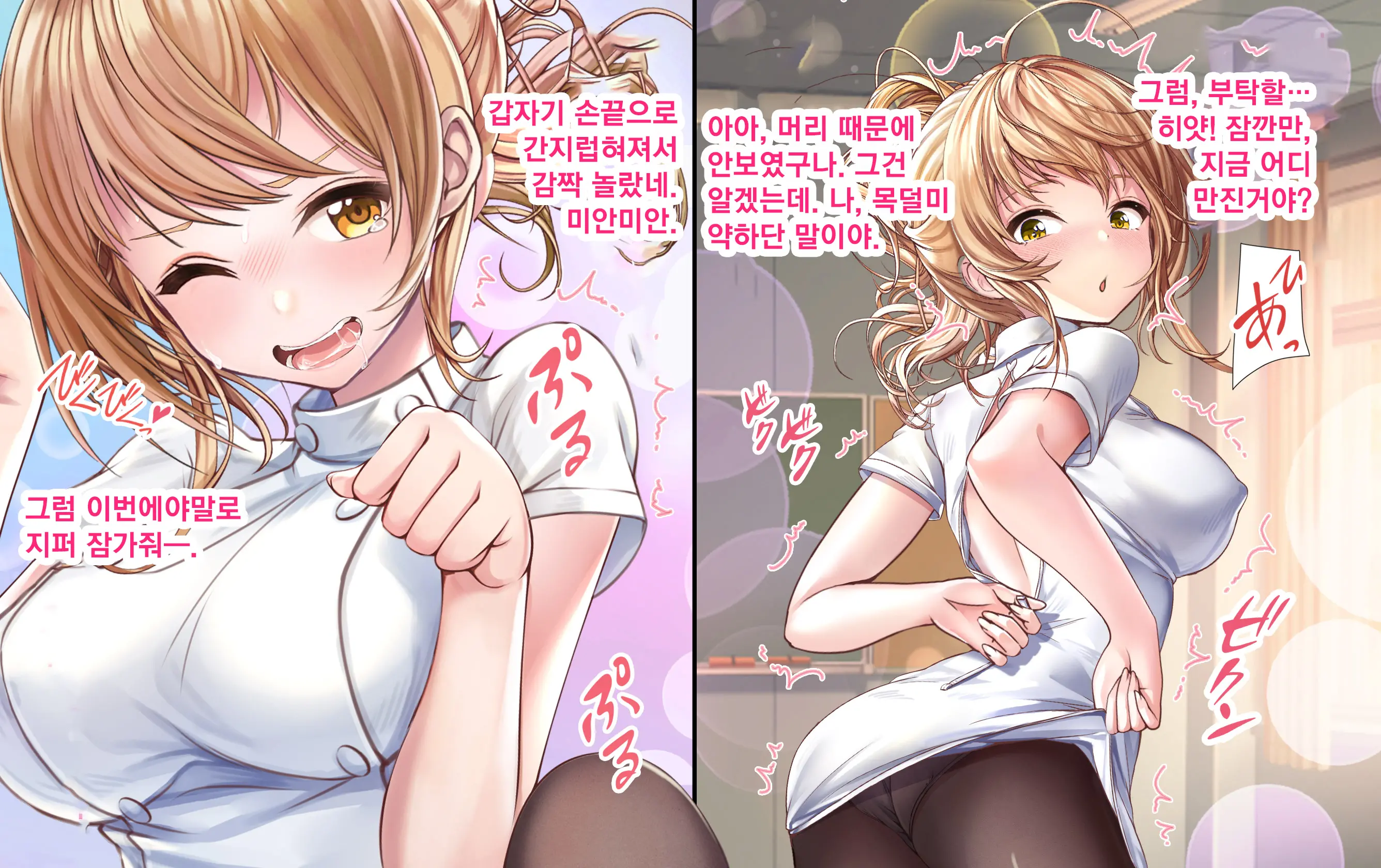 Oideyo Cosplay Engekibu! Ecchi Na Buchou To Nakadashi Sokkyougeki: 1-Wa | 어서와! 코스프레 연극부에~H한부장과질싸즉흥극1~
